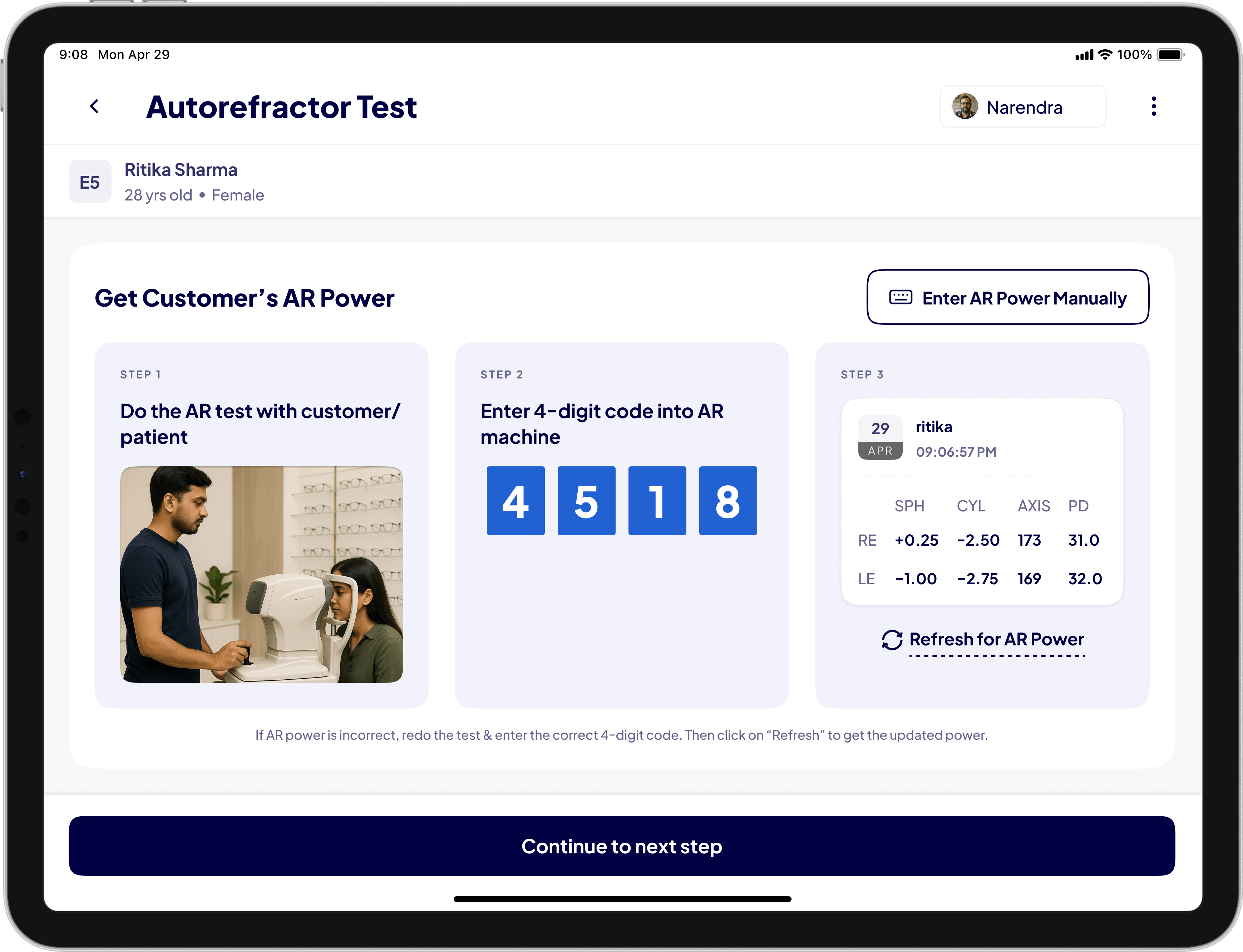 Final prescription retrieval mockup with 4-digit code